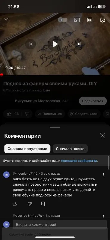 Поворотники и подносы из фанеры