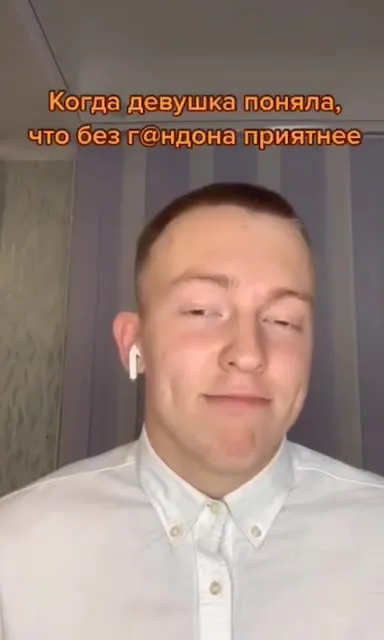 Когда девушка бросила меня