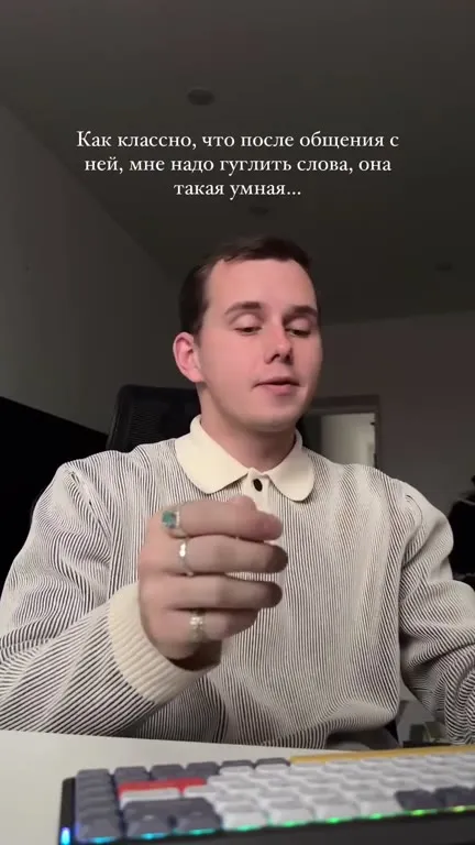Что такое генг бэнг