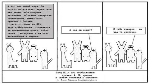 Новый джун и воображаемые друзья