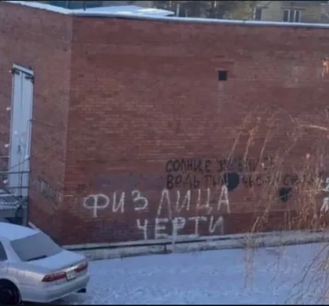 Физ лица чести