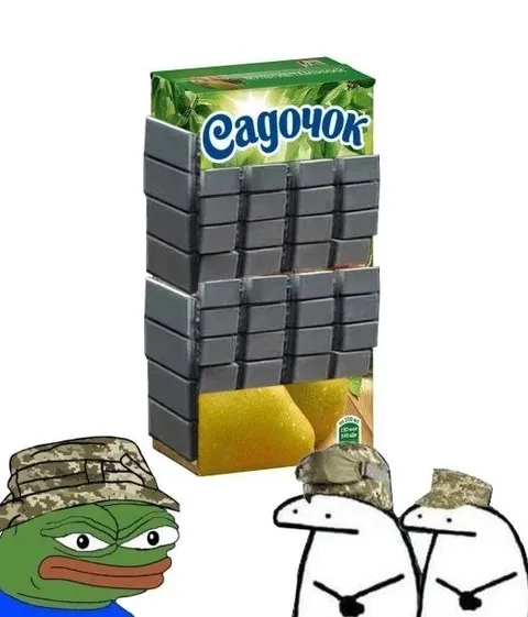 Садочок под охраной