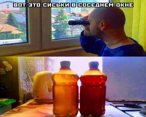 Сиськи в соседнем окне