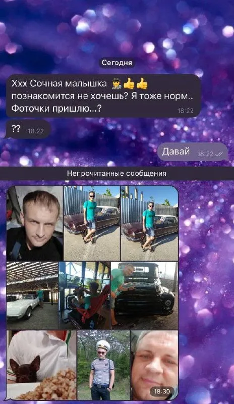 Сочная малышка с фоточками