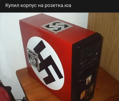 Купил корпус на розетка.юа