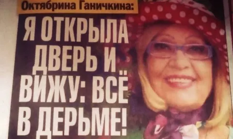 Я открыла дверь и вижу: всё в дерьме