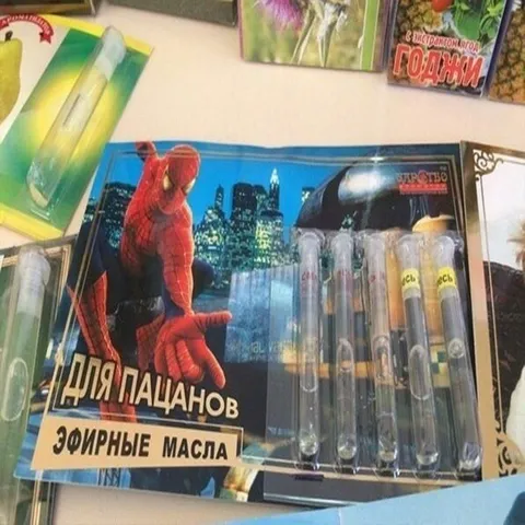 Эфирные масла для пацанов