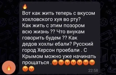 Как жить с этим позором