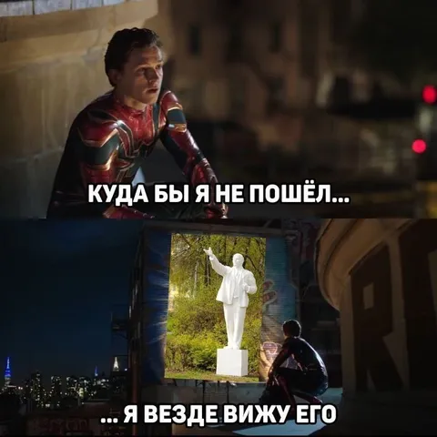 Куда бы я ни пошёл