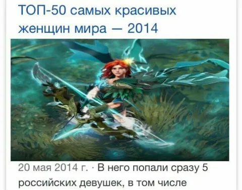 Пять русских девушек в топе