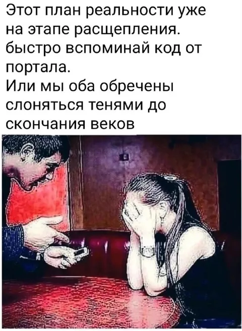 Код от портала забыт