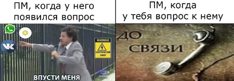 ПМ требует впустить его
