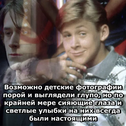 Детские фотографии и настоящие улыбки