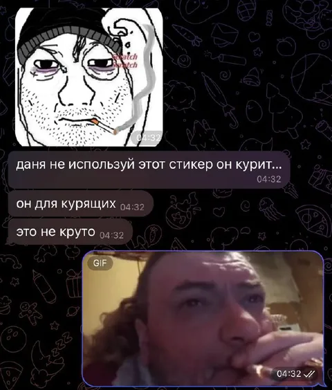 Стикер для курящих