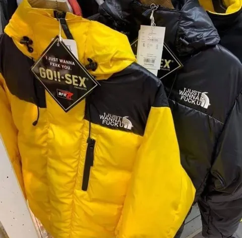 I Just Wanna FXXK You Jackets