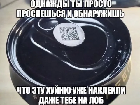 Проснулся с наклейкой на лбу