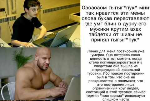 Постирония умерла