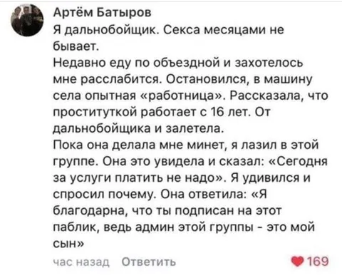 Сын админ этой группы