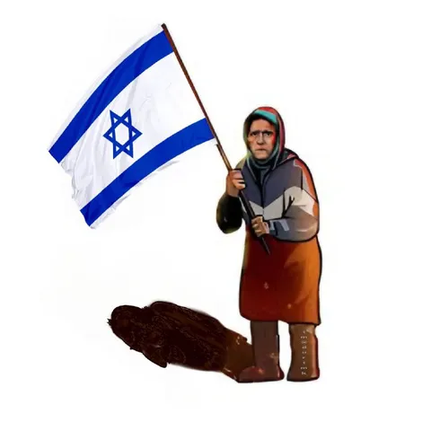 Бабушка с флагом Израиля