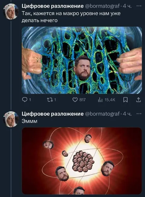 На макроуровне делать нечего