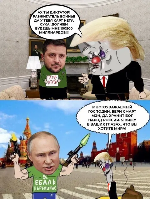 Путин хочет мира