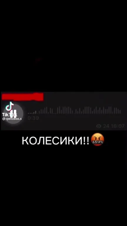Колёсики до слёз