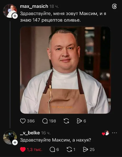 147 рецептов оливье