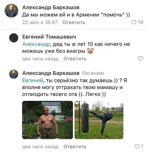 Дед ещё может доказать силу