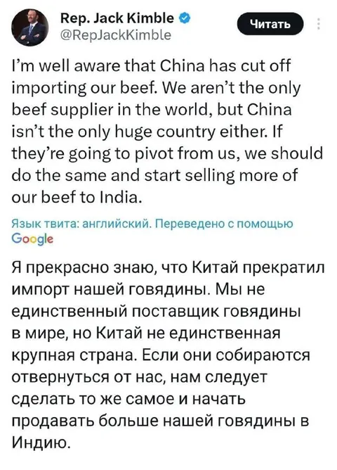 Продавать говядину Индии