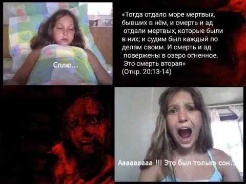 Это был только сон