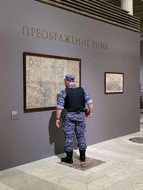 Преображение Рима под охраной