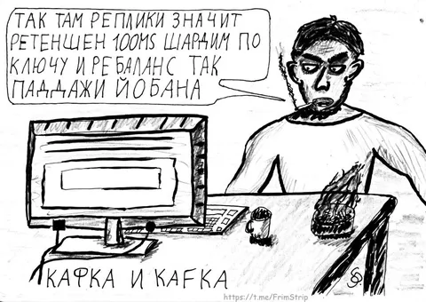 Реплики про ребаланс