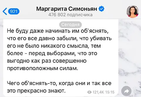 Не буду даже начинать им объяснять