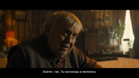 Ты залезешь в железяку