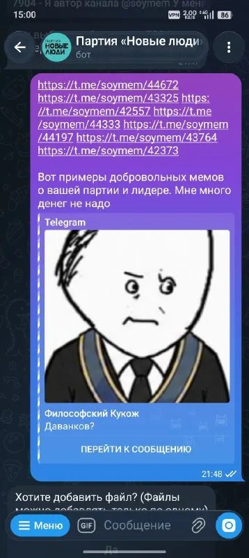 Философский Куокож Даванкoв