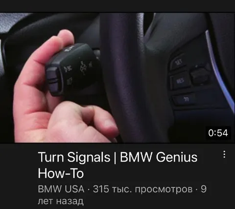 BMW Turn Signals Genius How-To
