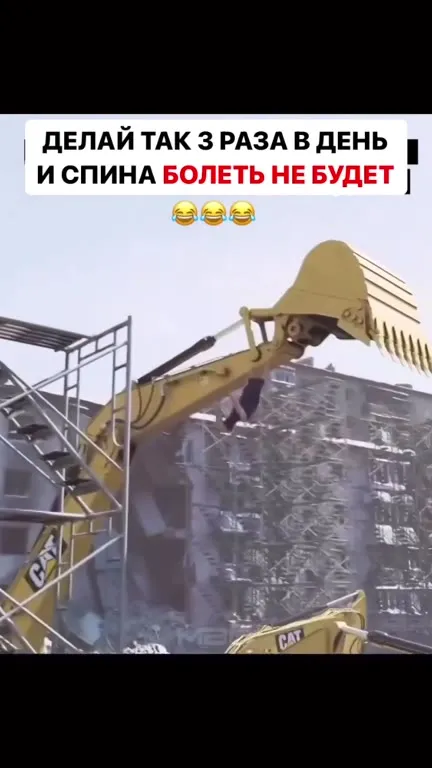 Как не будет болеть спина