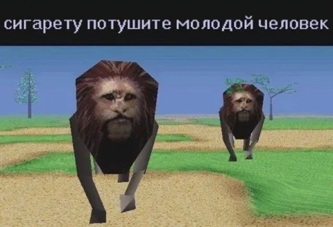 Сигарету потушите, молодой человек