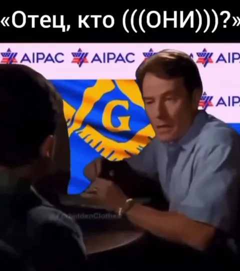 Отец, который знает о них