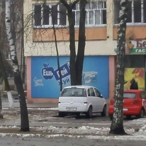 Ешь гейм дум