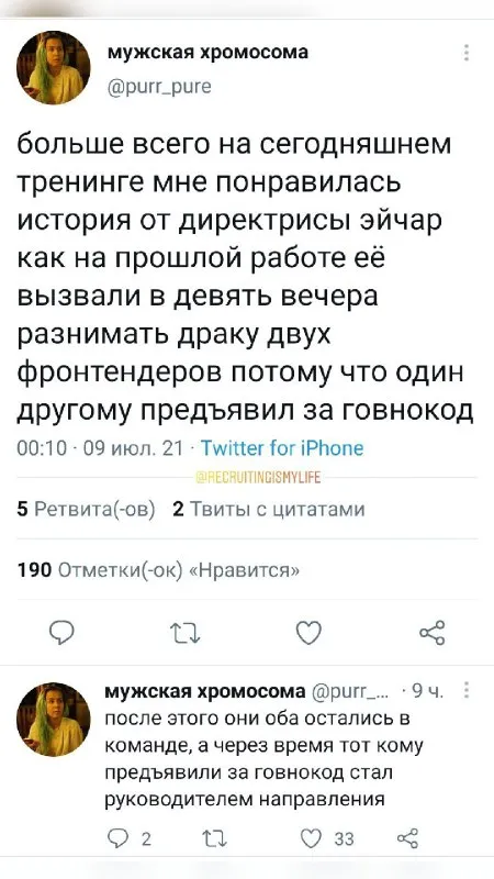 Драка фронтендеров за говнокод