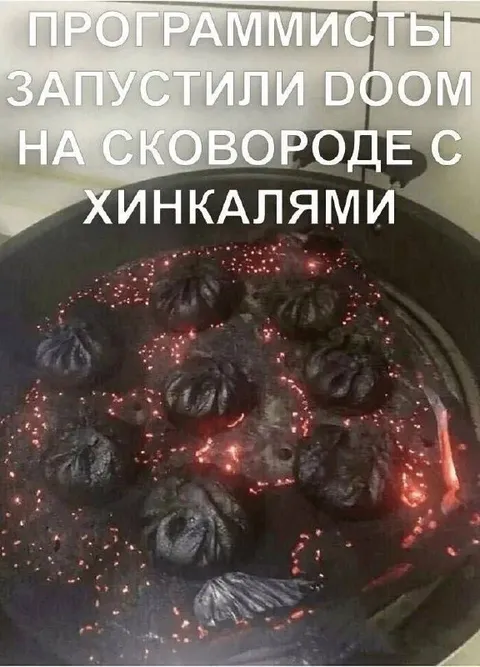 Doom на сковороде с хинкалями