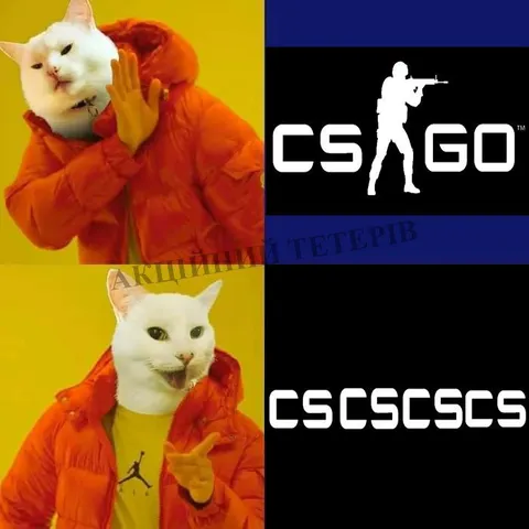 Когда перешёл с CS:GO на CS