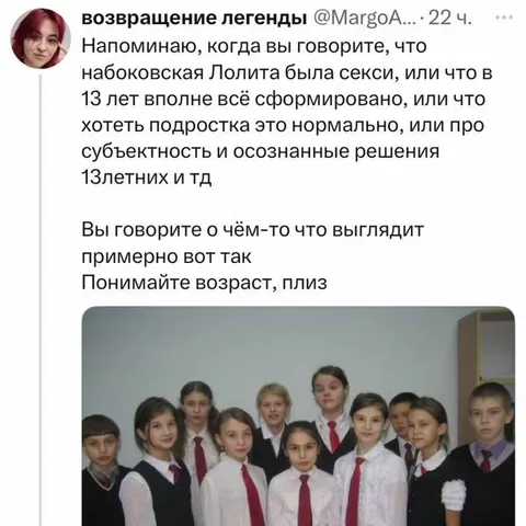 Поймите возраст, плиз