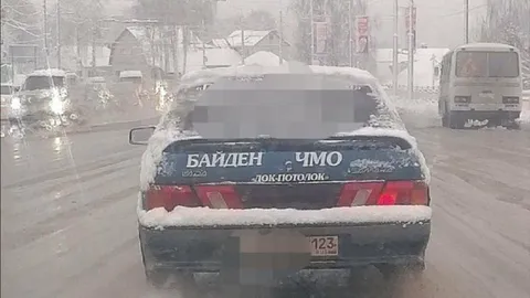 Байден чмо на машине