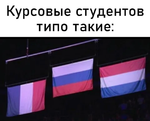 Курсовые студентов типа такие