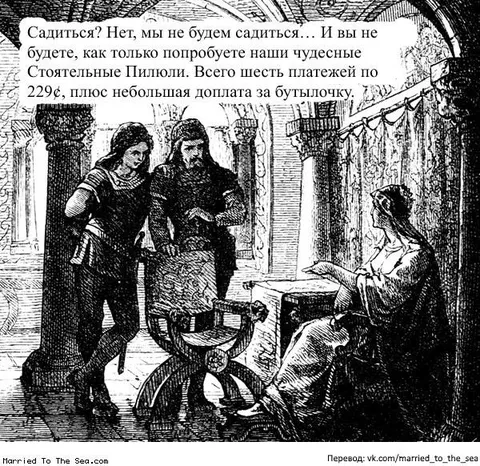Чудесные столетьяные пилюли