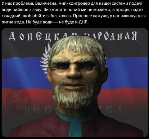 Проблема з питною водою