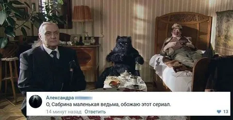 Маленькая ведьма и сериал