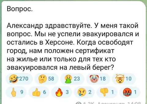 Вопрос про сертификат на жильё